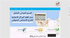 Desktop Screenshot of lphu.com