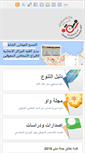 Mobile Screenshot of lphu.com