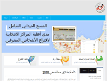 Tablet Screenshot of lphu.com